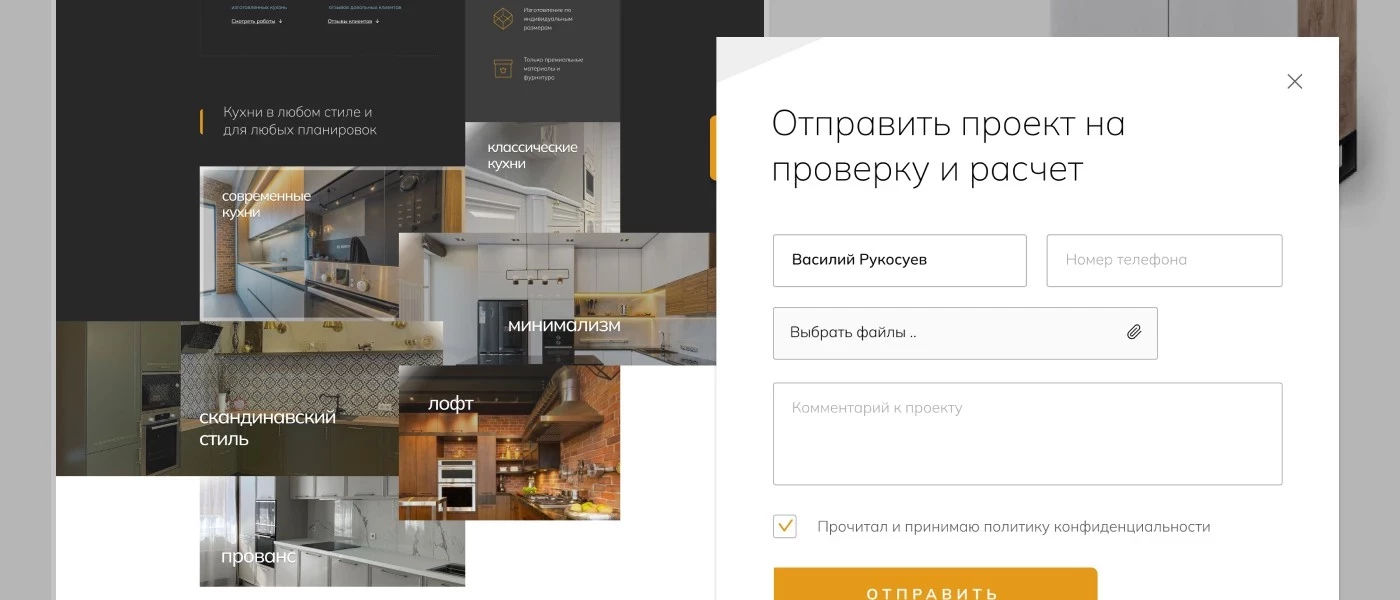 Egoist Kitchens